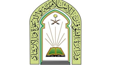 وزارة الشؤون الإسلامية - مدونة التقنية العربية