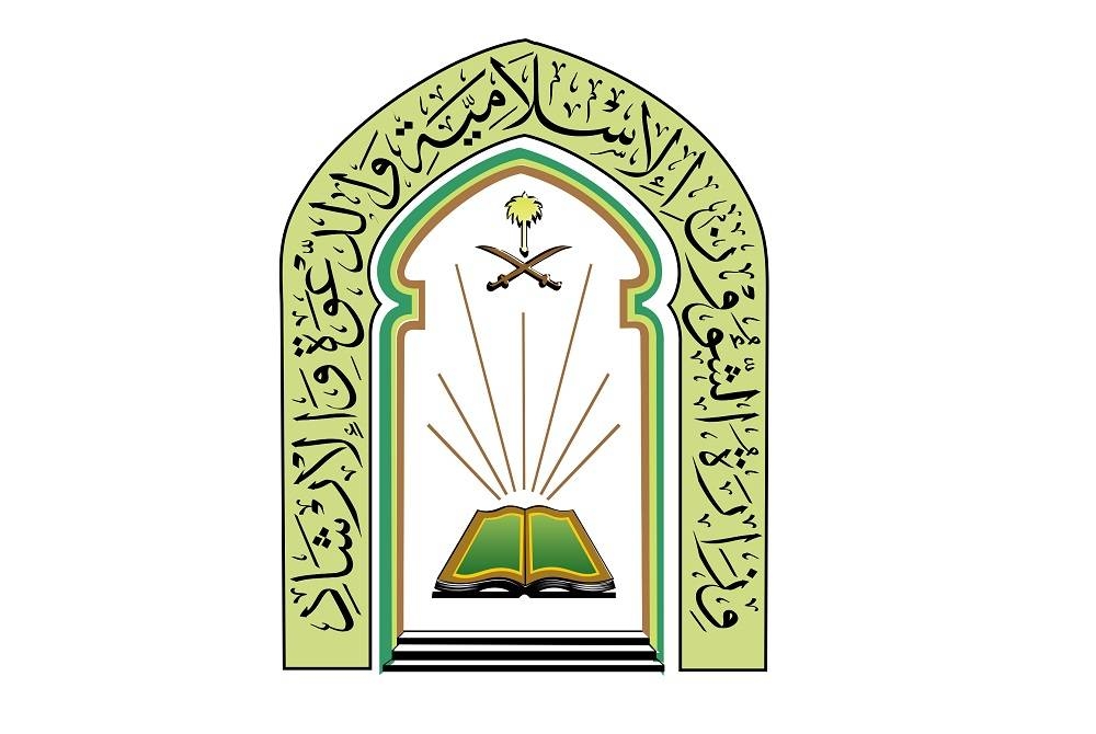 وزارة الشؤون الإسلامية - مدونة التقنية العربية