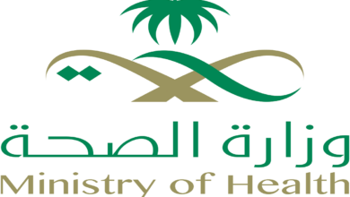 وزارة الصحة - مدونة التقنية العربية