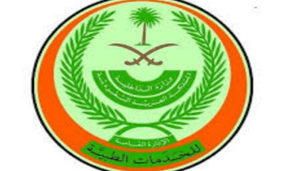 وظائف الإدارة العامة لصحة السجون 1200x720 1 - مدونة التقنية العربية