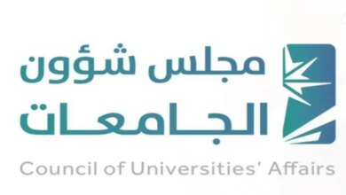 التسجيل في جامعات المملكة 1 - مدونة التقنية العربية