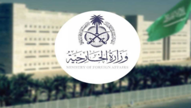 التقديم في وظائف وزارة الخارجية - مدونة التقنية العربية