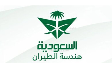 الشركة السعودية لهندسة الطيران - مدونة التقنية العربية