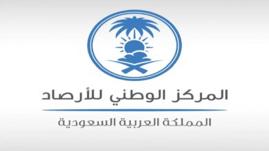 المركز الوطني للأرصاد - مدونة التقنية العربية