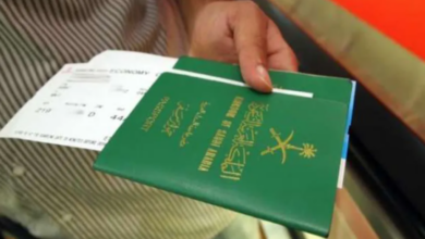 تقديم بلاغ فقد جواز السفر - مدونة التقنية العربية