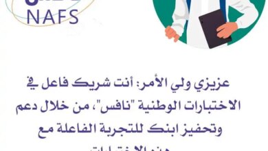 نافس 1 - مدونة التقنية العربية
