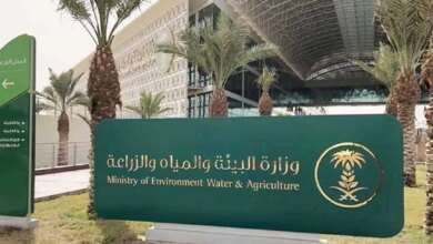 وزارة البيئة والمياه والزراعة - مدونة التقنية العربية