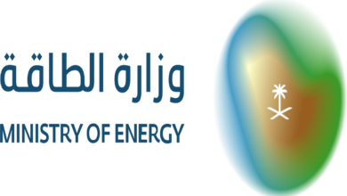 وزارة الطاقة 1 - مدونة التقنية العربية