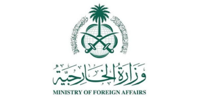 وظائف وزارة الخارجية - مدونة التقنية العربية