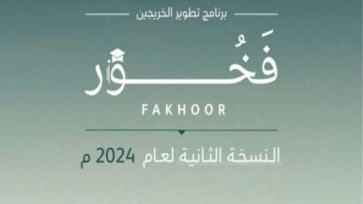 900x450 uploads2024092976c61d7f5d 1 - مدونة التقنية العربية