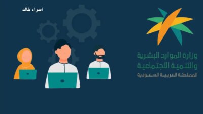 da928fc1 609e 4383 9e17 028cb3a68bd0 - مدونة التقنية العربية
