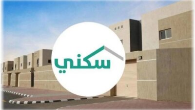 الدعم السكني - مدونة التقنية العربية