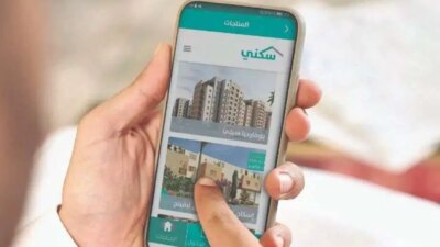 خطوات التسجيل في الدعم السكني 2 - مدونة التقنية العربية