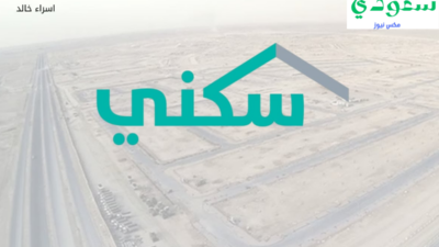 منحة المرأة الماكثة في البيت 2 - مدونة التقنية العربية