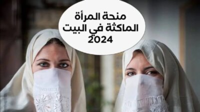 1000455537 1280x720 1 - مدونة التقنية العربية