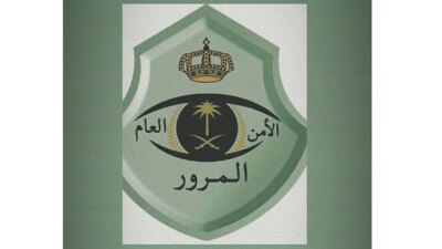IMG 20240406 234909 1200 x 700 pixel - مدونة التقنية العربية
