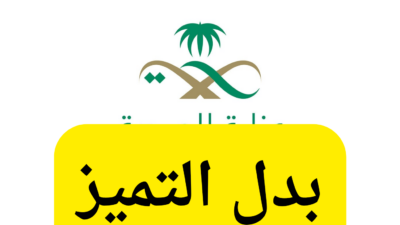 inbound408436367157204912 - مدونة التقنية العربية