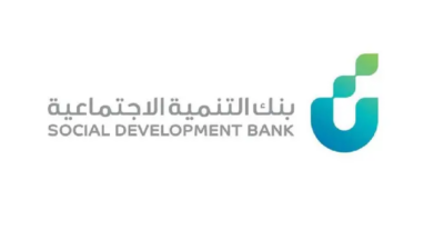بنك التنمية الاجتماعية - مدونة التقنية العربية