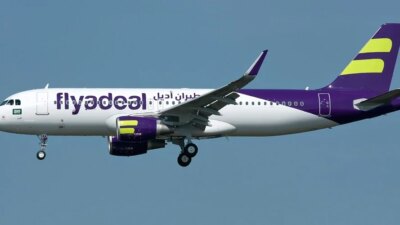 طيران اديل تذكرة بريال - مدونة التقنية العربية