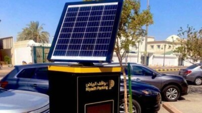 موقف الرياض 1 - مدونة التقنية العربية