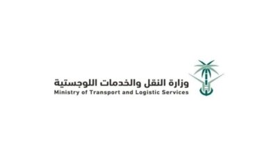وظائف وزارة النقل 1 - مدونة التقنية العربية