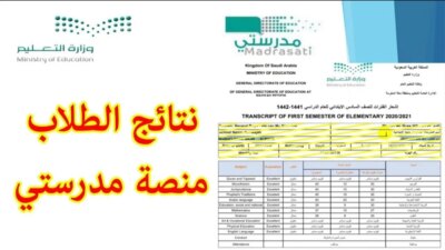 1000466858 1280x720 1 - مدونة التقنية العربية