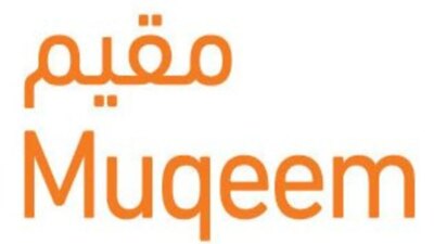 muqeemlogo osusprog - مدونة التقنية العربية