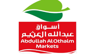 اسواق العثيم - مدونة التقنية العربية