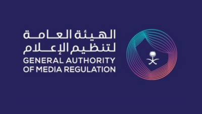 الهيئة العامة لتنظيم الإعلام - مدونة التقنية العربية