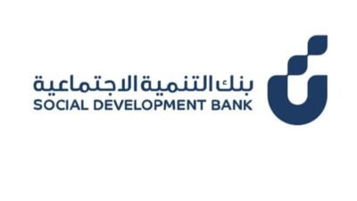 ايقاف قرض الزواج002 - مدونة التقنية العربية