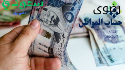 رضوى 2 - مدونة التقنية العربية